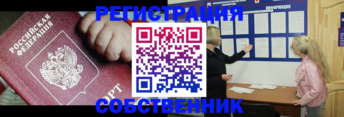 регистрация для школы в Лесном